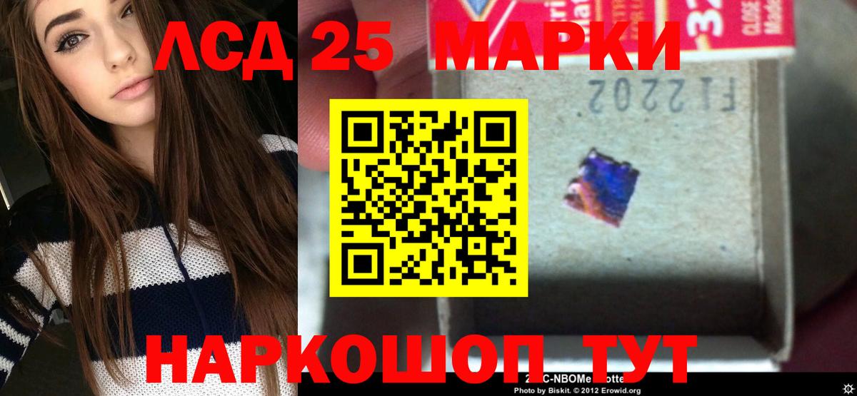 Лсд 25 экстази ecstasy  Вход с VPN  Нарткала 