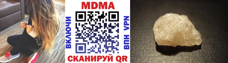 МДМА crystal  Нарткала 