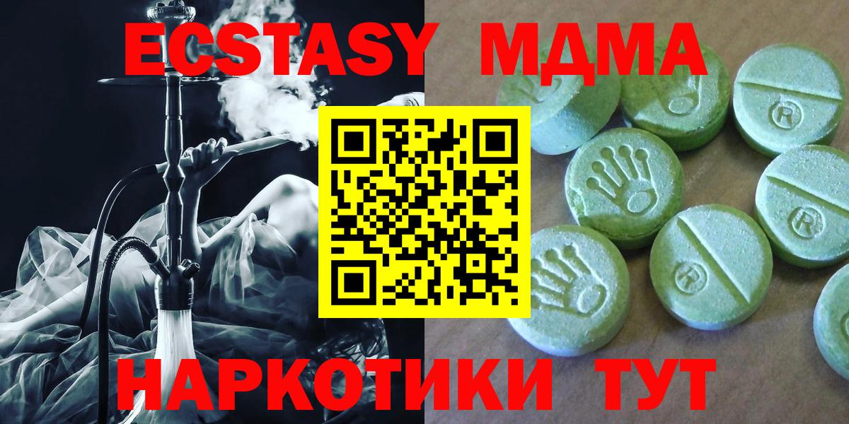 Нарткала  MDMA кристаллы  MDMA VHQ  Вход с VPN 
