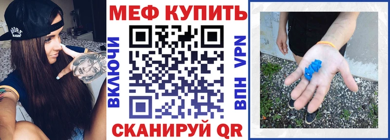 МЕФ кристаллы  omg ССЫЛКА  Нарткала 