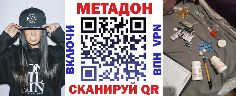 Метадон белоснежный  дарнет шоп  Нарткала 