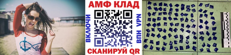 МЕТАМФЕТАМИН винт  Нарткала 