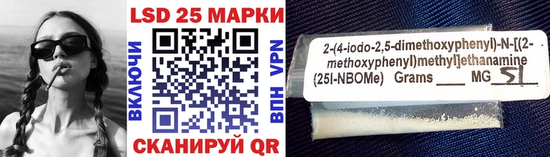 Марки 25I-NBOMe 1,5мг  блэк спрут зеркало  Нарткала 