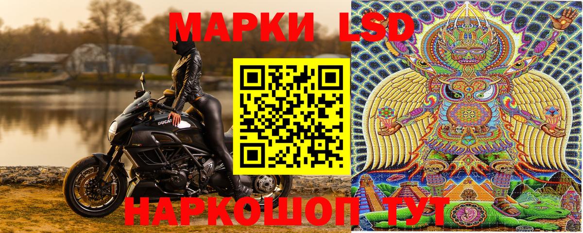 Марки 25I-NBOMe  Вход с VPN  Нарткала  Марки 25I-NBOMe 1,5мг  хочу наркоту  Марки 25I-NBOMe 1,5мг 